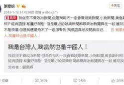 有哪些潜规则是中国人共识的 社会热点话题2025,社会热点话题下的共识解析